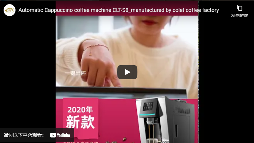 Machine automatique à café cappuccino CLT s8 produite par Colette coffee Factory