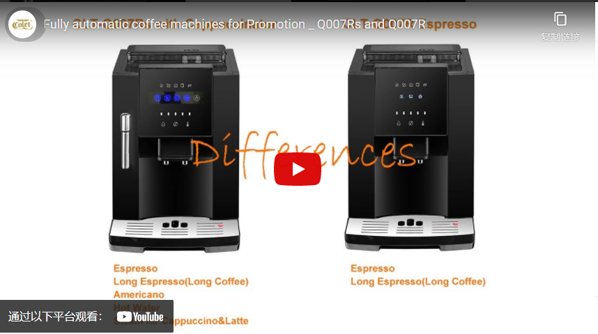 Machines à café automatiques q007rs et q007r pour la promotion