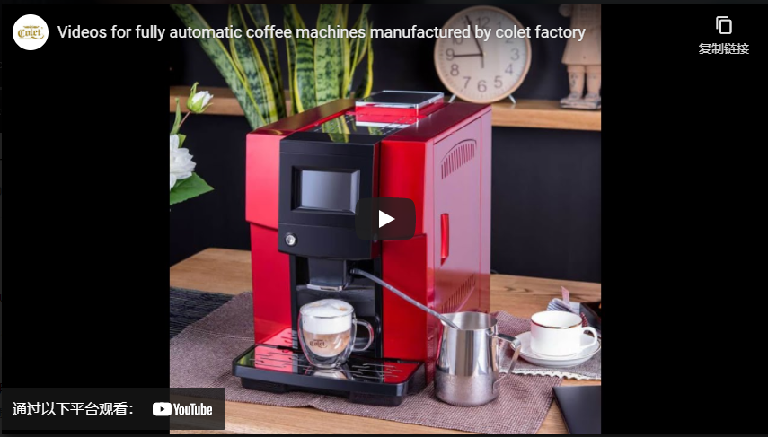 Vidéo de la machine à café entièrement automatique produite par colet Factory