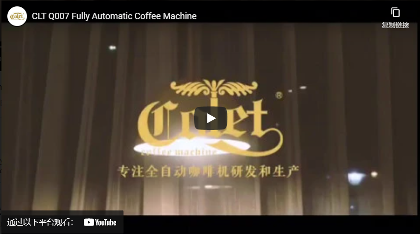 CLT q007 machine à café entièrement automatique