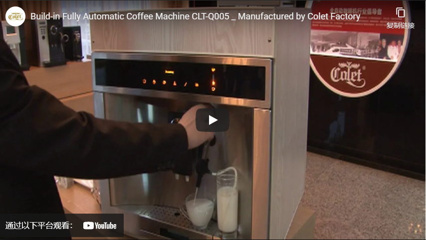 Machine à café automatique intégrée CLT q005 produite par colet Factory
